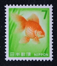 ☆コレクターの出品 新動植物国宝図案切手『金魚』７円 ＮＨ美品 C-94_画像1
