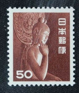 ☆コレクターの出品 第２次動植物国宝切手『弥勒菩薩像』５０円 ＮＨ美品 H-71