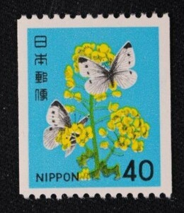 ☆コレクターの出品 新動植物国宝図案切手『アブラナ』コイル４０円 ＮＨ美品 C-55
