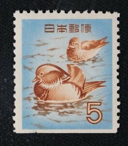 ☆コレクターの出品 第２次動植物国宝切手『オシドリ』５円 ＮＨ美品 H-51