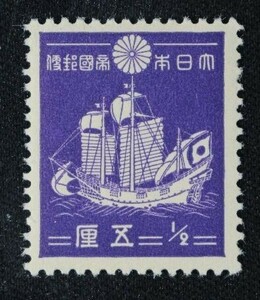 ☆コレクターの出品 『第１次昭和切手 朱印船』５厘 ＮＨ美品 E-11