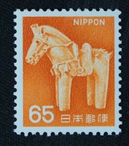 ☆コレクターの出品 新動植物国宝図案切手『はにわの馬』６５円 ＮＨ美品 D-24