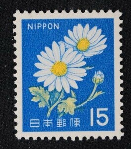 ☆コレクターの出品 新動植物国宝図案切手『キク』１５円 ＮＨ美品 D-12