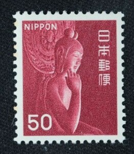 * collector. лот новый марки с изображением флоры, фауны, национальных сокровищ [.. бодисатва изображение ]50 иен маленький бобы NH прекрасный товар D-63