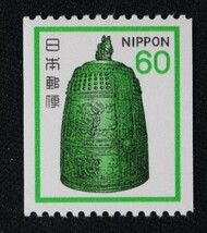 ☆コレクターの出品 新動植物国宝図案切手『梵鐘』コイル６０円 ＮＨ美品 C-61_画像1