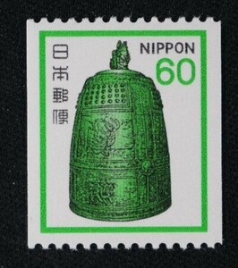 ☆コレクターの出品 新動植物国宝図案切手『梵鐘』コイル６０円 ＮＨ美品 C-61