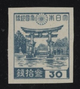 ☆コレクターの出品 『第３次昭和切手 厳島神社』３０銭 ＮＨ美品 F-51