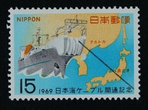 ☆コレクターの出品 『日本海ケーブル開通記念』１５円 ＮＨ美品 2-42