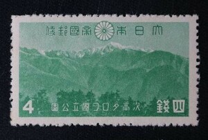 ☆コレクターの出品 １次国立公園『次高タロコ』４銭 ＮＨ美品 P-22