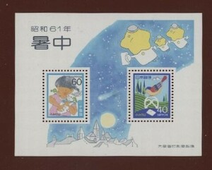 * collector. exhibition [1986 year /...-.] small size seat NH beautiful goods 10-9
