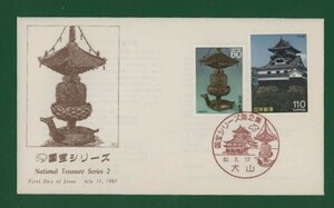 ☆コレクターの出品 ＦＤＣ『1987年 第３次国宝切手/第２集』/２種　い-21