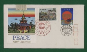 ☆コレクターの出品 ＦＤＣ『1968年 明治１００年記念』/２種　X-96