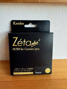 Kenko ケンコー Zeta plus 77mm 中古