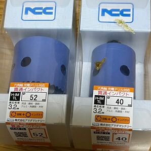 ホルソー　52 40 NCC 貫通インパクト用