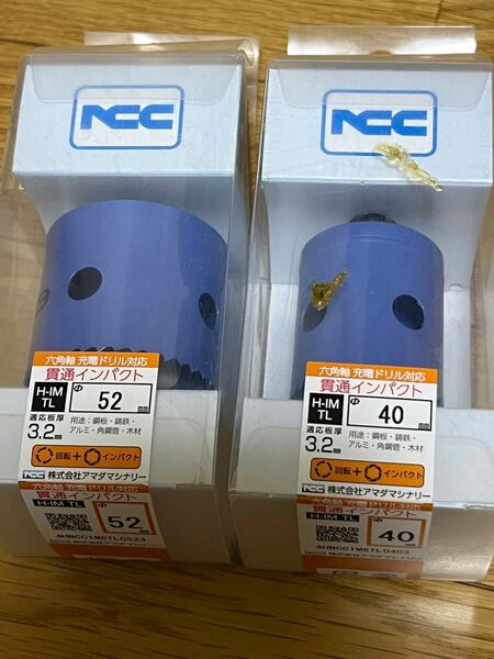 ホルソー　52 40 NCC 貫通インパクト用