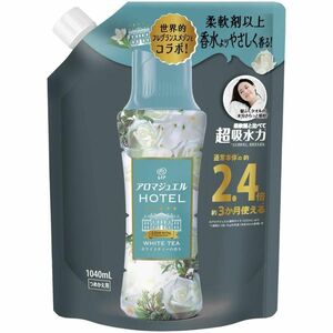 レノア アロマジュエル ホワイトティー 香り付け専用ビーズ 詰め替え 2.4倍 特大 1040ml