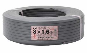 新品　VVFケーブル　1.6-3C 1.6mm-3芯　100m 赤黒白　①