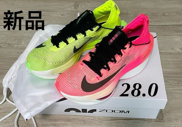 新品 28cm NIKE ナイキ アルファフライ ランニングシューズ レースシューズ 駅伝 Alphafly 2 EKIDEN NEXT ネクスト %2