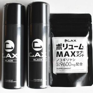 CAX カックス 薄毛隠し用 ヘアスプレー 100gブラック2本セット