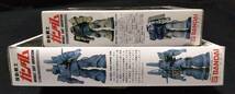 [訳あり]　バンダイ　1/144 スケール　ザクフリッパー　ザクマインレイヤー　機動戦士ガンダムMSV　プラモデル　2種セット_画像3