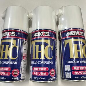 ワコーズ THC スレッドコンパウンド 耐熱性潤滑剤 エアゾール A250 300ml 3本
