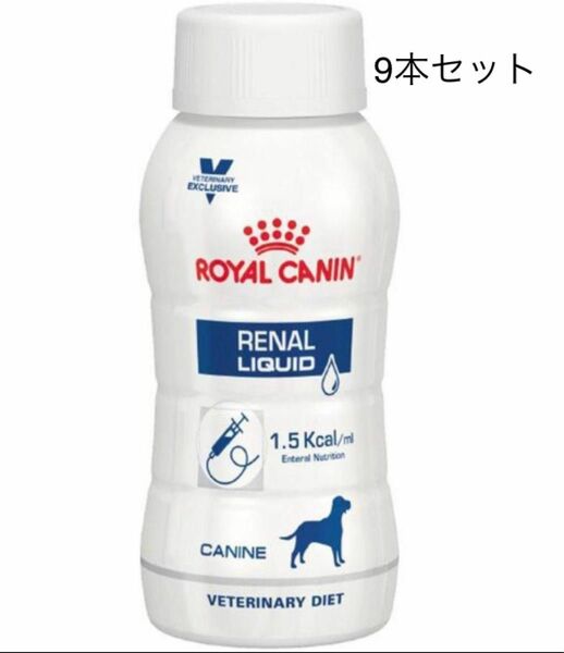 ロイヤルカナン 食事療法食 犬用 腎臓サポート リキッド 200ml×3のパック×3 