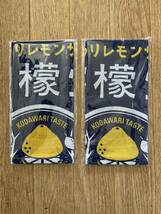 非売品　檸檬堂オリジナル　手ぬぐい　コカコーラ　レモンサワー_画像1
