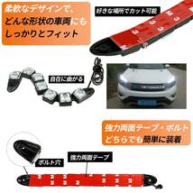 フォグランプ led ホワイト フレキシブル デイライト バイク 車 フットランプ ledライトバー 後付けフォグランプ 2個 セット 12v_画像5