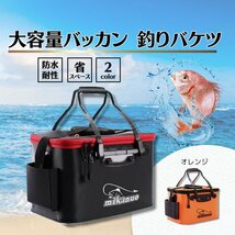 バッカン 40cm 23L 釣り クーラーボックス バケツ アウトドア 道具 折りたたみ アジング 活かし ブラック 単品_画像2