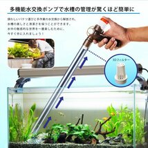 水替えポンプ 水槽 ホース メダカ 水槽台 アクアリウム 水槽セット 掃除 ブラシ 金魚 ポンプ 金魚鉢 砂利 網 60 水作 簡単水換えツール 2_画像2