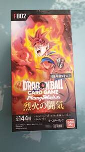 即決ドラゴンボールスーパーカードゲーム フュージョンワールド 烈火の闘気 新品未開封 FB02(1BOX)