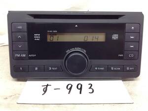 TOYOTA(トヨタ)　CN-W61/08600-00K11　MP3対応　即決　保障付