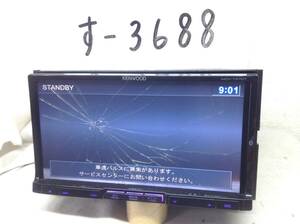  Kenwood MDV-737DT monitor crack 2012 year made Full seg correspondence selling out breakdown goods 