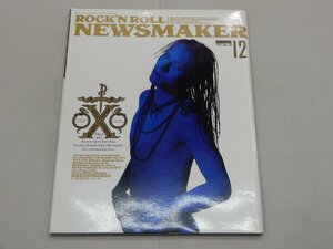 ROCK'N' ROLL NEWSMAKER　1991年12月号　No.39　ロックンロール・ニューズメーカー　X　ジュンスカ　パーソンズ　BUCK-TICK