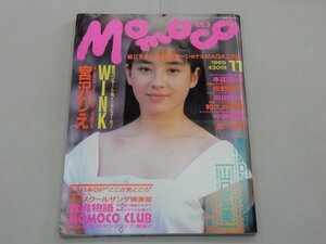 Momoco モモコ　1989年11月号　宮沢りえ　WINK　本田理沙　佐野量子　河田純子　和久井映見　中野理絵　山口弘美