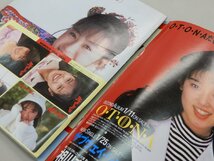 Momoco モモコ　1989年2月号　酒井法子　浅香唯　佐野量子　坂上香織　国実百合　田山真美子　本田理沙　結城めぐみ　石田ひかり_画像8