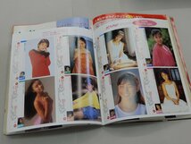 Momoco モモコ　1989年2月号　酒井法子　浅香唯　佐野量子　坂上香織　国実百合　田山真美子　本田理沙　結城めぐみ　石田ひかり_画像7