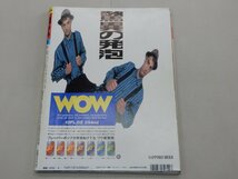 Momoco モモコ　1988年8月号　本田理沙　西村知美　佐野量子　伊藤美紀　坂上香織　山崎真由美_画像2