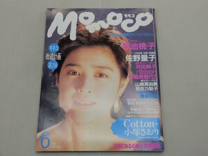 Momoco Momoko 1991 год 6 месяц номер Kikuchi Momoko .. квантовый река рисовое поле оригинальный .ribbon Nakajima Michiyo Yamazaki Mayumi ... груша .COTTON