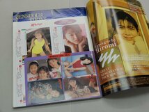 Momoco モモコ　1990年6月号　高橋由美子　荒井美恵子　本田理沙　増田未亜　中山忍　田山真美子　西野妙子　寺尾友美　中野理絵_画像4