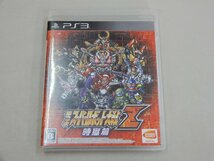 PS3　第3次スーパーロボット大戦Z 時獄篇_画像1