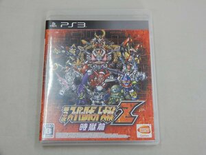 PS3　第3次スーパーロボット大戦Z 時獄篇