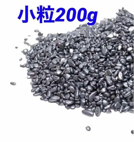 テラヘルツ鉱石 高純度 さざれサイズ：小粒200g