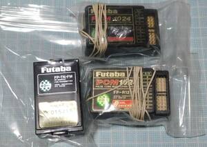  Futaba,40M,TX module,R129DP,2 pieces 