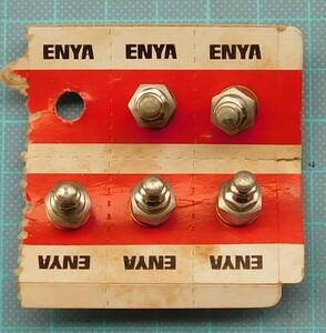 ENYA,NO-5 plug,5 pieces 