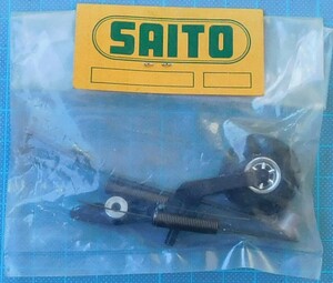 SAITO　尾輪セット