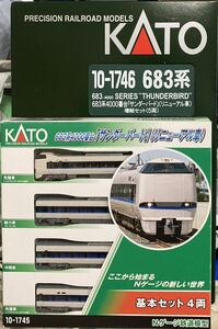 9両 美品 KATO 683系4000番台 サンダーバード リニューアル車 基本＋増結 10-1745 10-1746 (JR西日本 北陸本線 金沢)