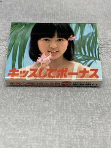  Ito Maiko Tokai Bank Match unused 