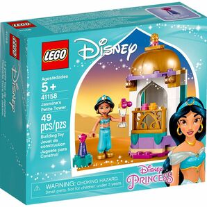 レゴ(LEGO) ディズニープリンセス ジャスミンと小さなパレス 41158 ブロック おもちゃ 女の子