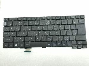 [ domestic sending * new goods ] Panasonic Let's Note CF-LX3 CF-LX4 CF-LX5 CF-LX6 Japanese keyboard black 